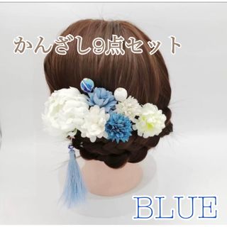 髪飾り かんざし 着物 浴衣 夏祭り 結婚式 和装 古風 ヘアアクセサリー 水色(和装小物)