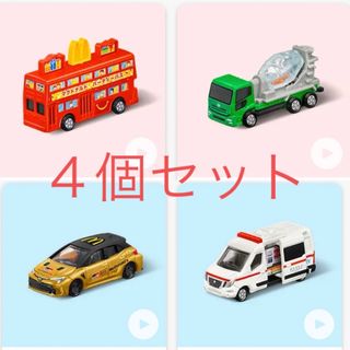 マクドナルド(マクドナルド)の☆未開封☆ハッピーセットトミカ　2024(ミニカー)