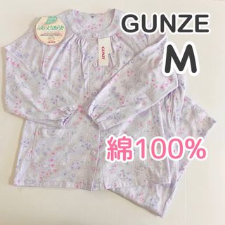 GUNZE - グンゼ 睡眠工房 レディース 花柄長袖パジャマ パープル M②