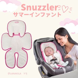 snuzzler　サマーインファント　　ピンク　サポートクッション　ベビー