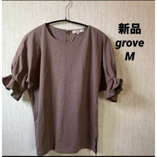 グローブ(grove)の新品未使用☆grove トップス　フリル袖　M(カットソー(半袖/袖なし))