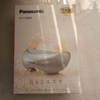 Panasonic 目もとエステ EH-CSW68-N