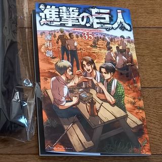 進撃の巨人 FLY 35巻(少年漫画)