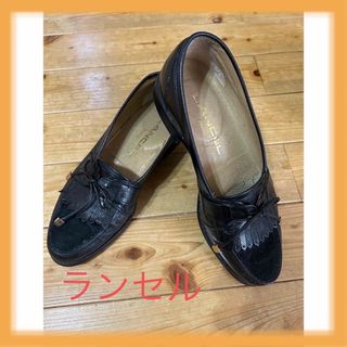 ランセル(LANCEL)のLancel (ランセル) タッセルローファー (24cm)(その他)