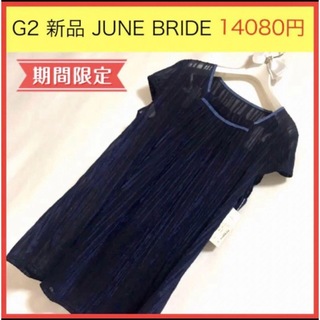 新品 G2 JUNE BRIDE 体型カバー チュニック ベスト　大きいサイズ(チュニック)