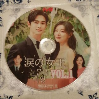 韓国ドラマ　涙の女王　DVD(韓国/アジア映画)