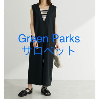 グリーンパークス(green parks)の新品タグ付き【Green Parks】綿麻混サロペット(サロペット/オーバーオール)