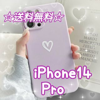 【iPhone14pro】iPhoneケース パープル ハート 手書き 紫(iPhoneケース)