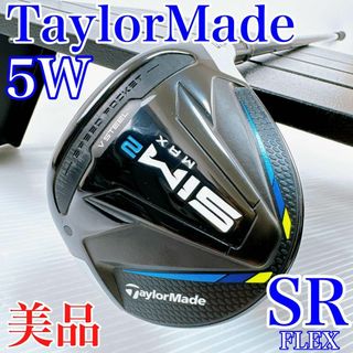 TaylorMade - 【美品】テーラーメイド　SIM2　MAX　5W（5番ウッド）18°／SR