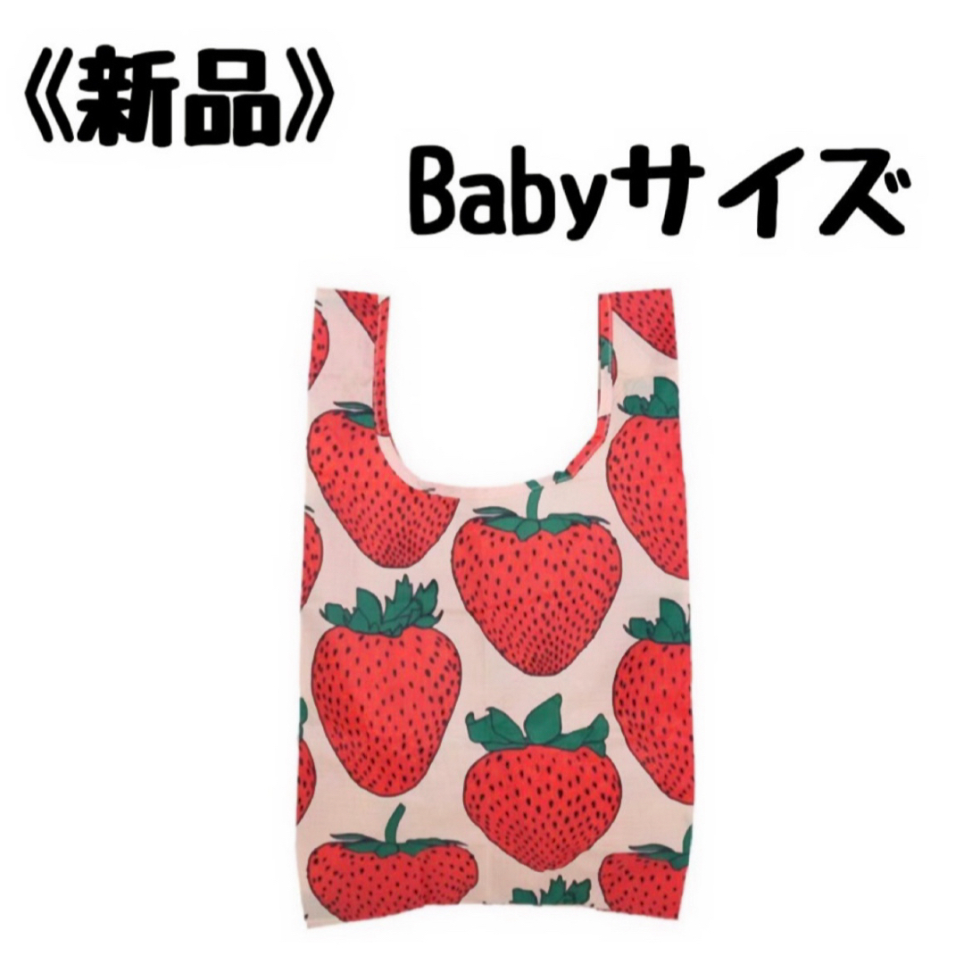 BAGGU(バグゥ)のBAGGU エコバッグ ストロベリー　Baby イチゴ柄 レディースのバッグ(エコバッグ)の商品写真