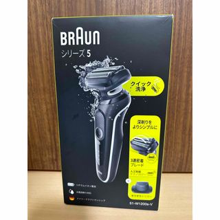 ブラウン(BRAUN)のBRAUN 電気シェーバー 51-W1200S-V(メンズシェーバー)