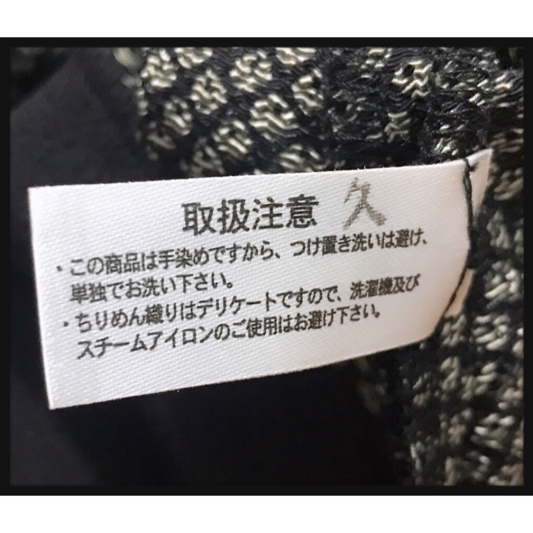 詩仙堂 レディース タムラヒトシ ブラウス ちりめん レディースのトップス(シャツ/ブラウス(半袖/袖なし))の商品写真