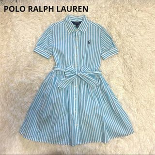 ポロラルフローレン(POLO RALPH LAUREN)のポロラルフローレン キッズ ワンピース ストライプ 7 130(ワンピース)