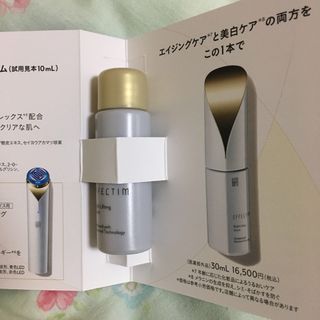 シセイドウ(SHISEIDO (資生堂))の資生堂　エフェクティム　美容液♡(美容液)