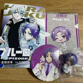 御影玲王グッズセット(キャラクターグッズ)
