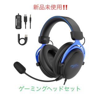 新品未使用！【ゲーミングヘッドセット】有線マイク付　ヘッドホン　ブルー(ヘッドフォン/イヤフォン)