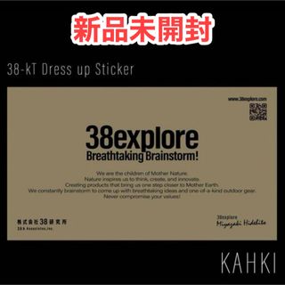 【新品】 38explore Dress up Sticker KAHKI(ライト/ランタン)