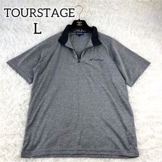 ツアーステージ(TOURSTAGE)の極美品✨TOURSTAGE メンズ　ゴルフウェア　半袖 ハーフジップ　グレー L(Tシャツ/カットソー(半袖/袖なし))