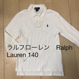 ラルフローレン(Ralph Lauren)のラルフローレン　Ralph Lauren ロゴ　ポロシャツ　長袖　キッズ　140(Tシャツ/カットソー)