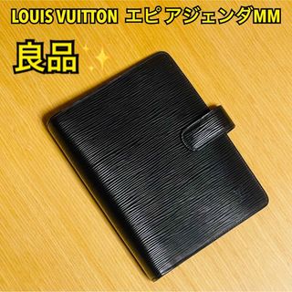 ルイヴィトン(LOUIS VUITTON)のルイヴィトン LOUIS VUITTON  エピ　アジェンダ　MM 手帳(手帳)