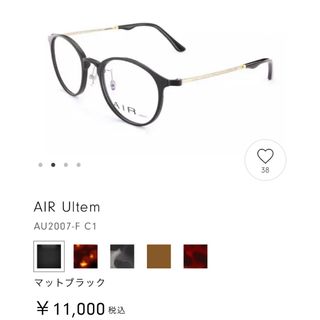 owndays オンデーズ AIR ultem エールウルテム　メガネ　 眼鏡