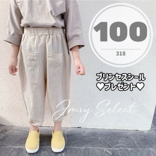 100cm★ブラウンストライプ　カーゴパンツ　リンネゆったりナチュラル韓国子供服(パンツ/スパッツ)