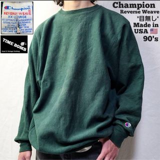 チャンピオン(Champion)の90s Champion チャンピオン リバースウィーブ 目無し USA製(スウェット)