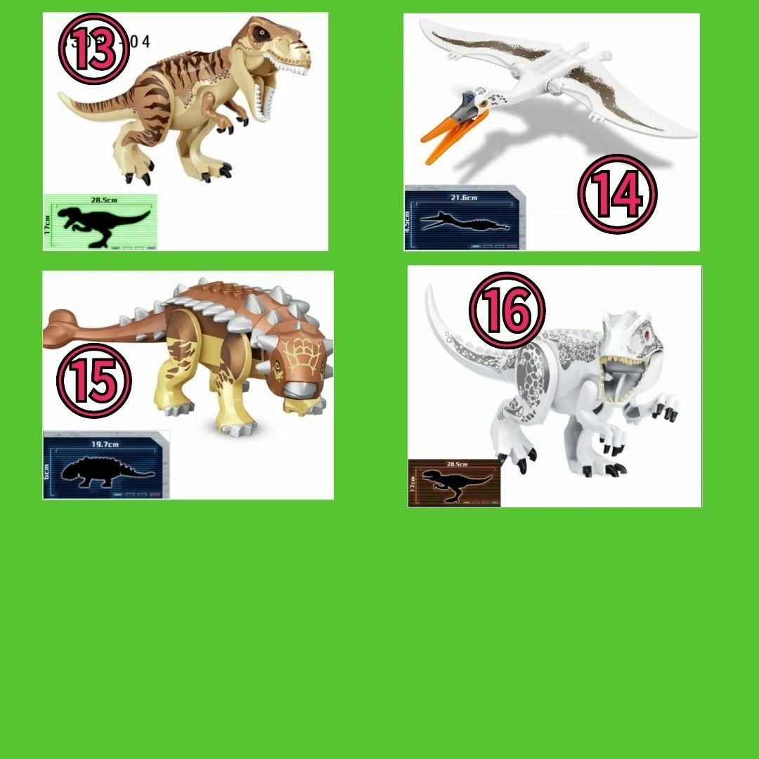 レゴ互換　恐竜　特大サイズ　4点セット　ジュラシックワールド　おもちゃ キッズ/ベビー/マタニティのおもちゃ(知育玩具)の商品写真