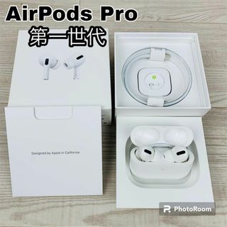 アップル(Apple)のApple アップル AirPods Pro 第一世代(ヘッドフォン/イヤフォン)