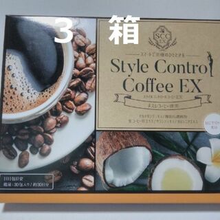 エイボン(AVON)の90包 スタイルコントロールコーヒーEX 脂・糖 MCTオイル 2026.1.7(ダイエット食品)