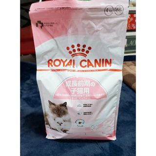 ROYAL CANIN - ロイヤルカナン　マザー＆ベビーキャット★4キロ