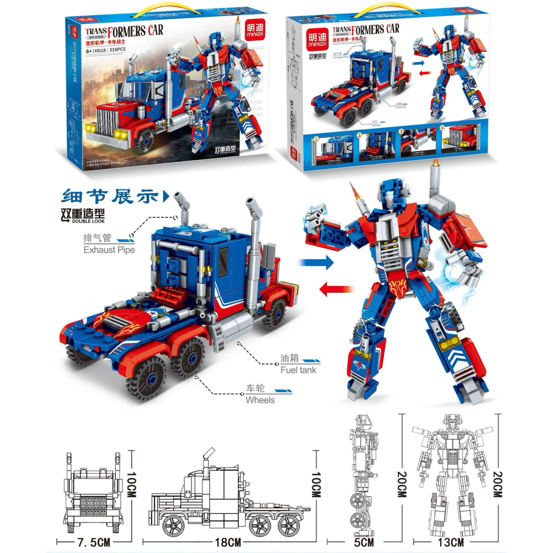 Lego(レゴ)の箱無しTRANSFORMERSスーパーカー,トラックレゴ 互換 キッズ/ベビー/マタニティのおもちゃ(知育玩具)の商品写真