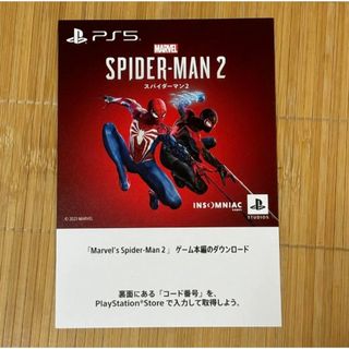 ソニー(SONY)の【即発送】PS5 スパイダーマン2 プロダクトコード　新品未使用(家庭用ゲームソフト)