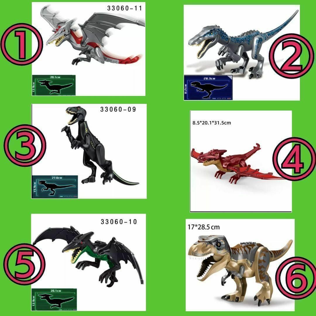 レゴ互換　恐竜　特大サイズ　2点セット　ジュラシックワールド　おもちゃ キッズ/ベビー/マタニティのおもちゃ(知育玩具)の商品写真