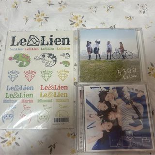 LeLien ルリアン　シール　小山内花凜　澤田汐音　三瓶 みなみ　田代ひかり(シール)