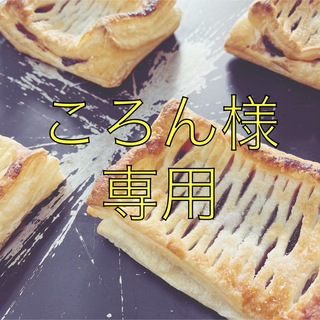 手作りパン詰め合わせセット(パン)