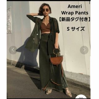 アメリヴィンテージ(Ameri VINTAGE)の【新品】Ameri MEDI SHEER WRAP PANTS(ロングスカート)