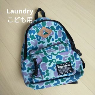 LAUNDRY - ランドリーLaundry 子供用リュックサック