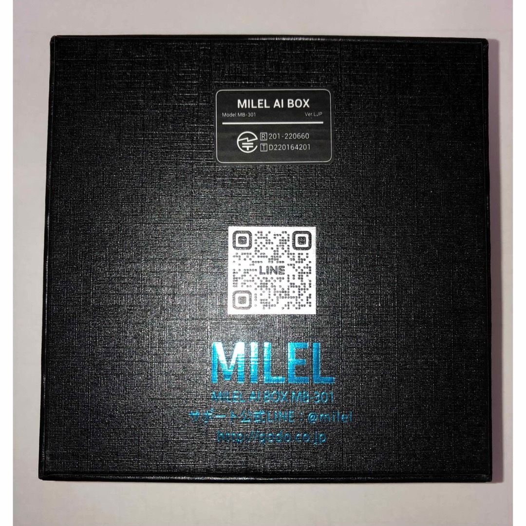 MILEL MB-301 MILEL MB-301