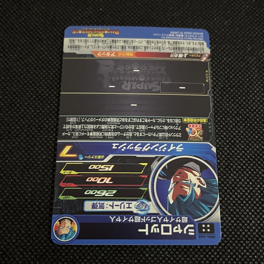 ドラゴンボール(ドラゴンボール)のスーパードラゴンボールヒーローズ　シャロット エンタメ/ホビーのトレーディングカード(シングルカード)の商品写真