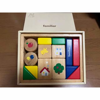 ファミリア(familiar)のfamiliar ファーストブロック　木製積み木(知育玩具)