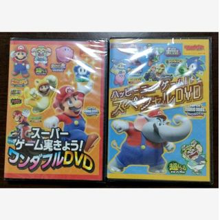 【未開封】てれびげーむ マリオ DVD 2点セット(趣味/実用)