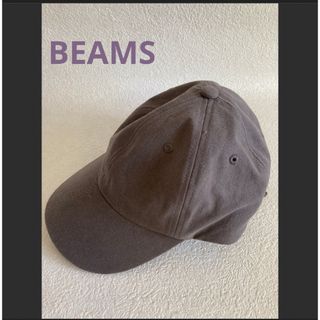 BEAMS - 新品未使用　BEAMS キャップ　グレージュ