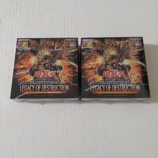 ユウギオウ(遊戯王)のLEGACY OF DESTRUCTION　未開封2BOX　プラス1付き(Box/デッキ/パック)