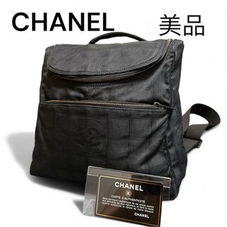 シャネル(CHANEL)の美品 CHANEL シャネル ニュートラベルライン 2WAY リュックサック(リュック/バックパック)