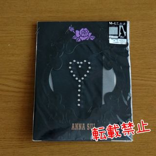 ANNA SUI - 新品　アナスイ　ストッキング　M-L