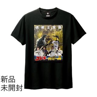 ハンシンタイガース(阪神タイガース)の【新品】ゴジラVSタイガース　Tシャツ（メインビジュアル）(Tシャツ/カットソー(半袖/袖なし))