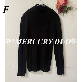 マーキュリーデュオ(MERCURYDUO)のMERCURY DUO マーキュリーデュオ リブハイネックトップス(シャツ/ブラウス(長袖/七分))