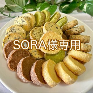 SORA様専用 焼き菓子セット(菓子/デザート)