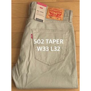 リーバイス(Levi's)のLevi's 502 TAPER TRUECHINO(デニム/ジーンズ)